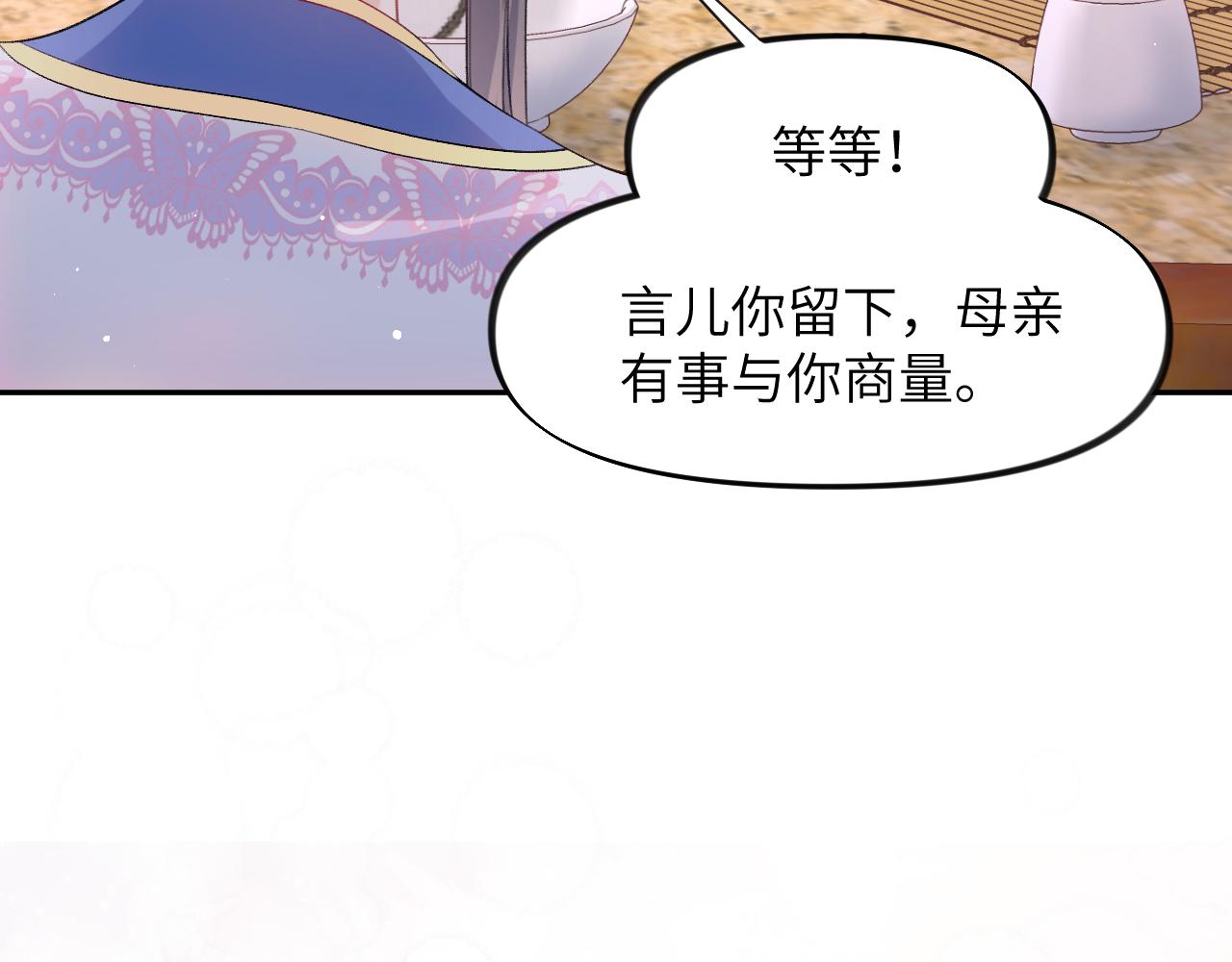 第40话 小醉猫在线撒娇52