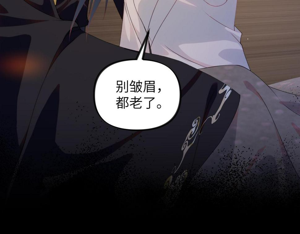 第143话 宝宝降临75
