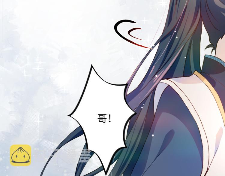 第7话 哥哥不要走！54