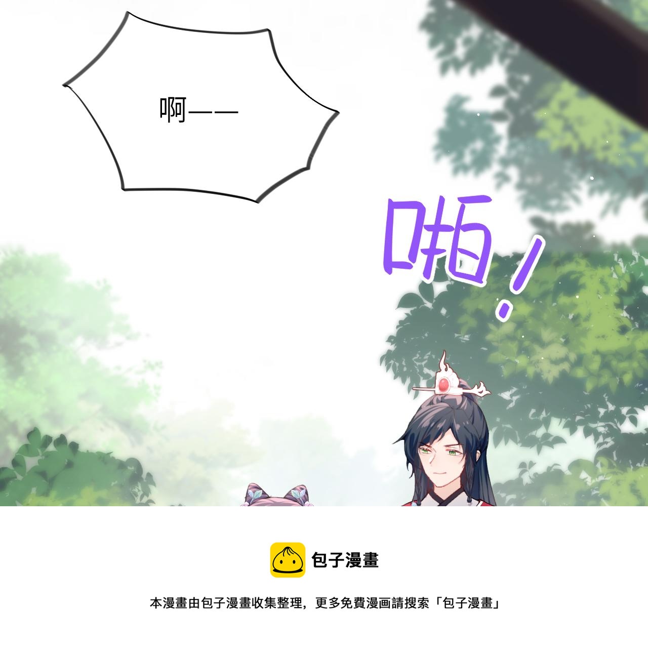 第61话 虞妙琪奸计败落70