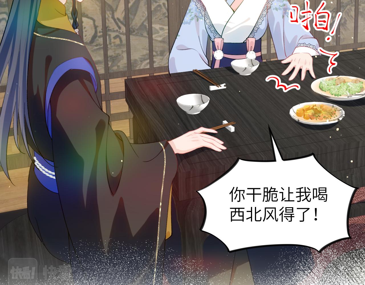 第89话 互戴信物18
