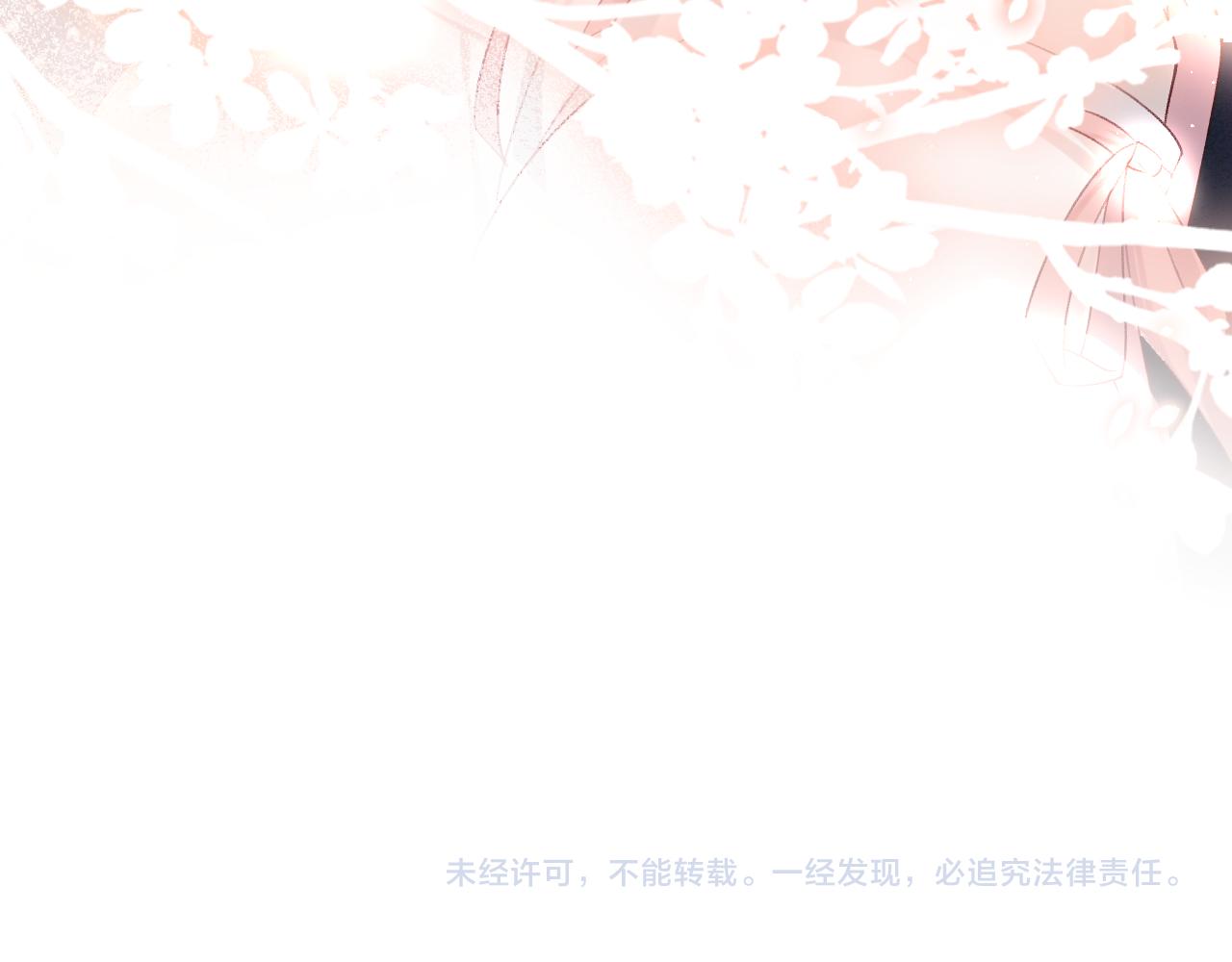 第111话 温存时刻89