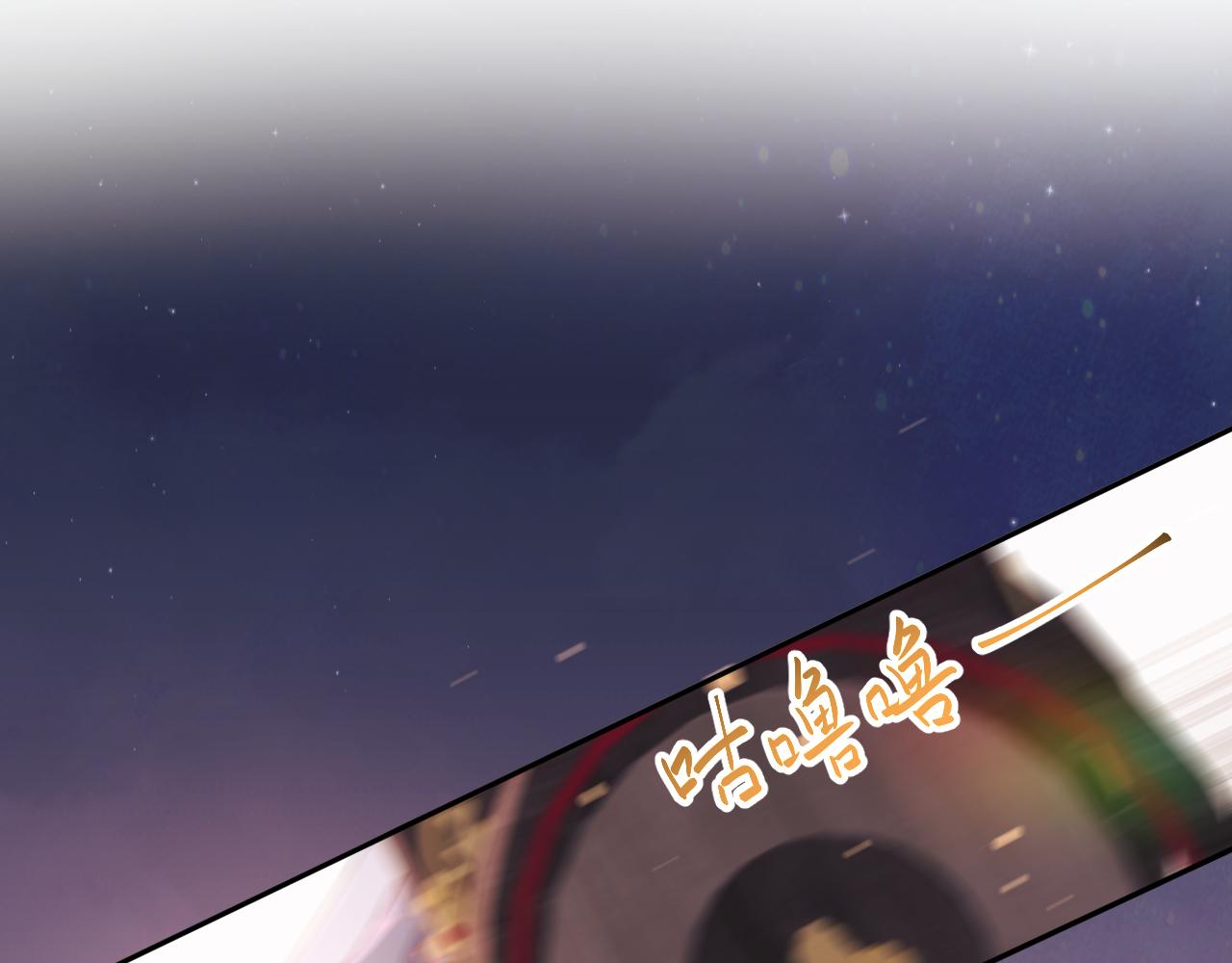第16话 哥哥的极致宠爱82