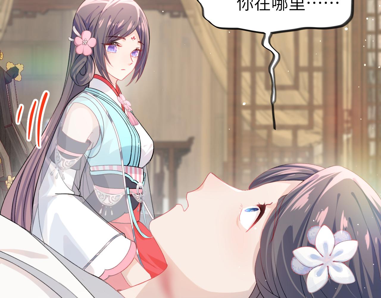 第38话 虞母以死相逼？8