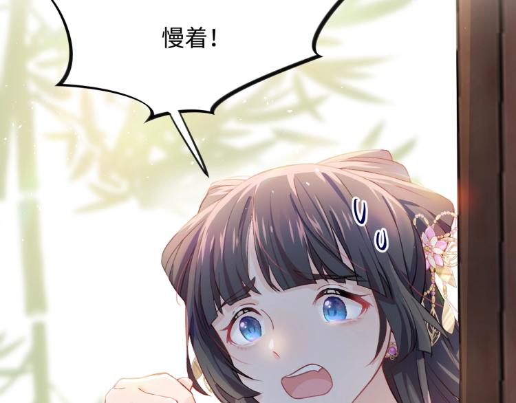 第4话 腹黑哥哥的妙计83