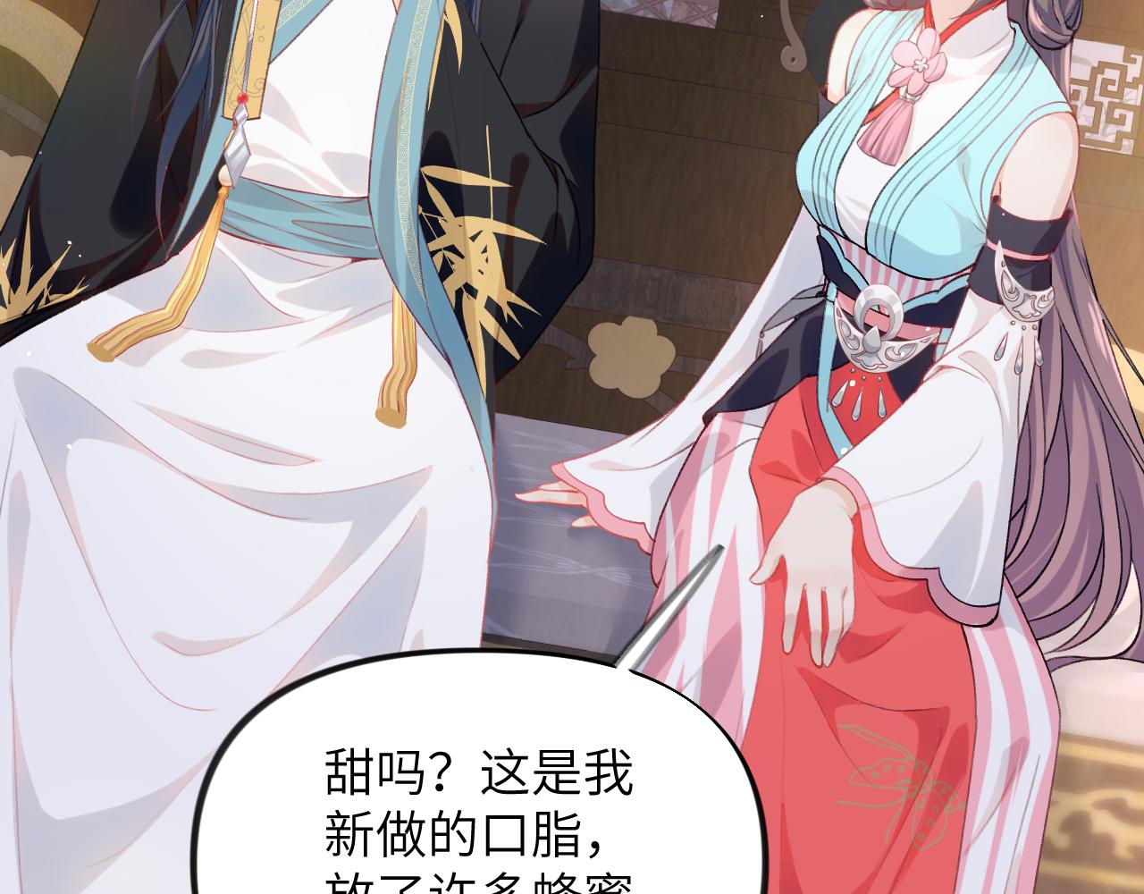 第45话 侯府纷争开始14