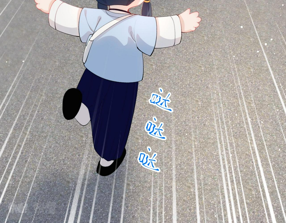 第147话 “驸马”？30