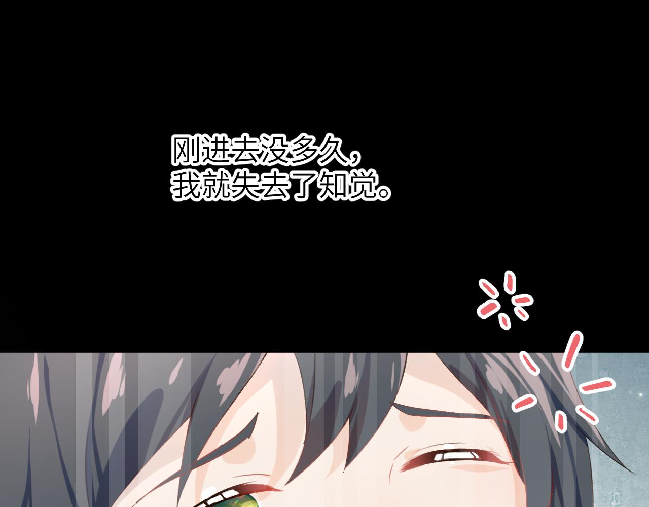 第82话 虞品言的深情独白63