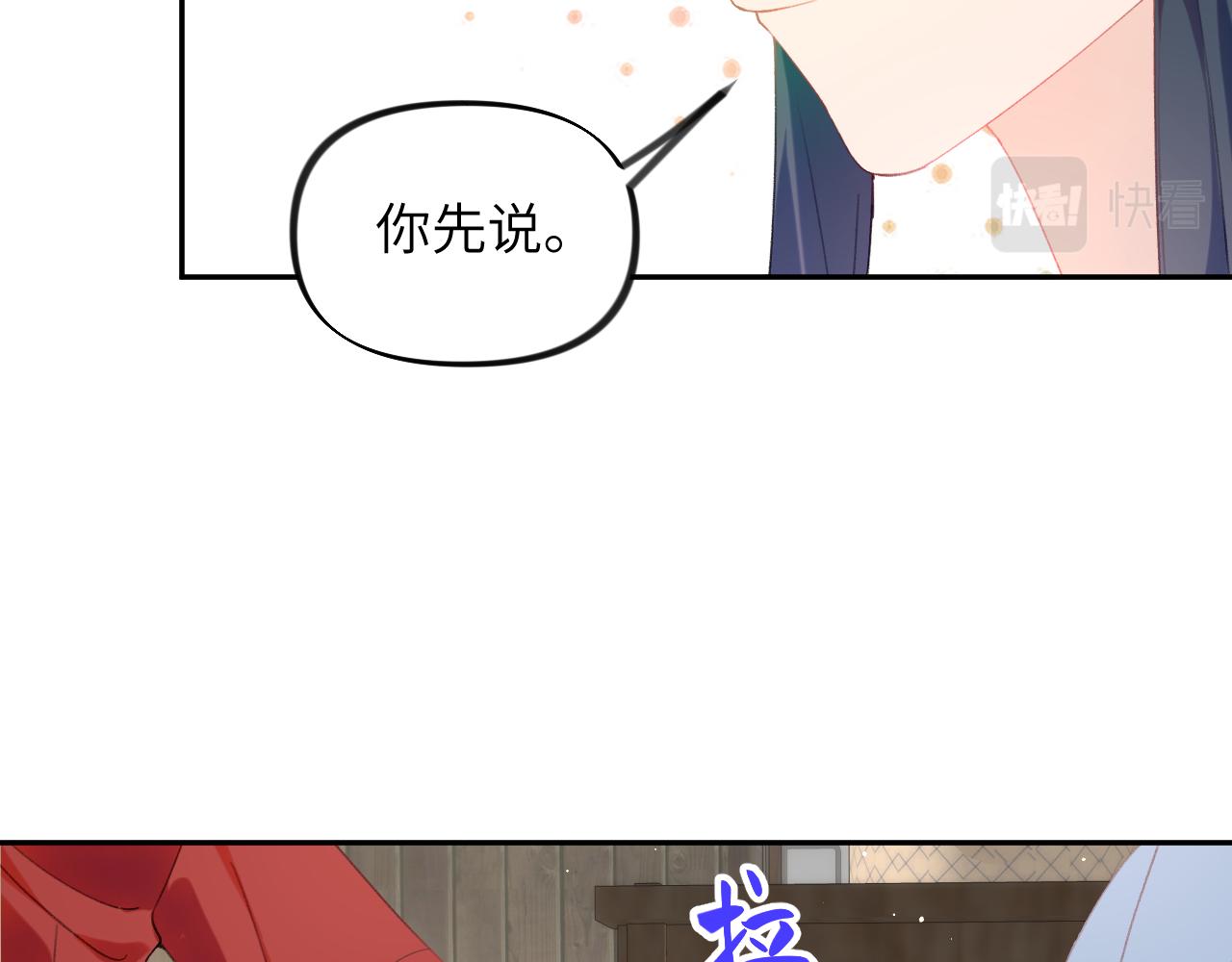 第119话 夫妻相称25
