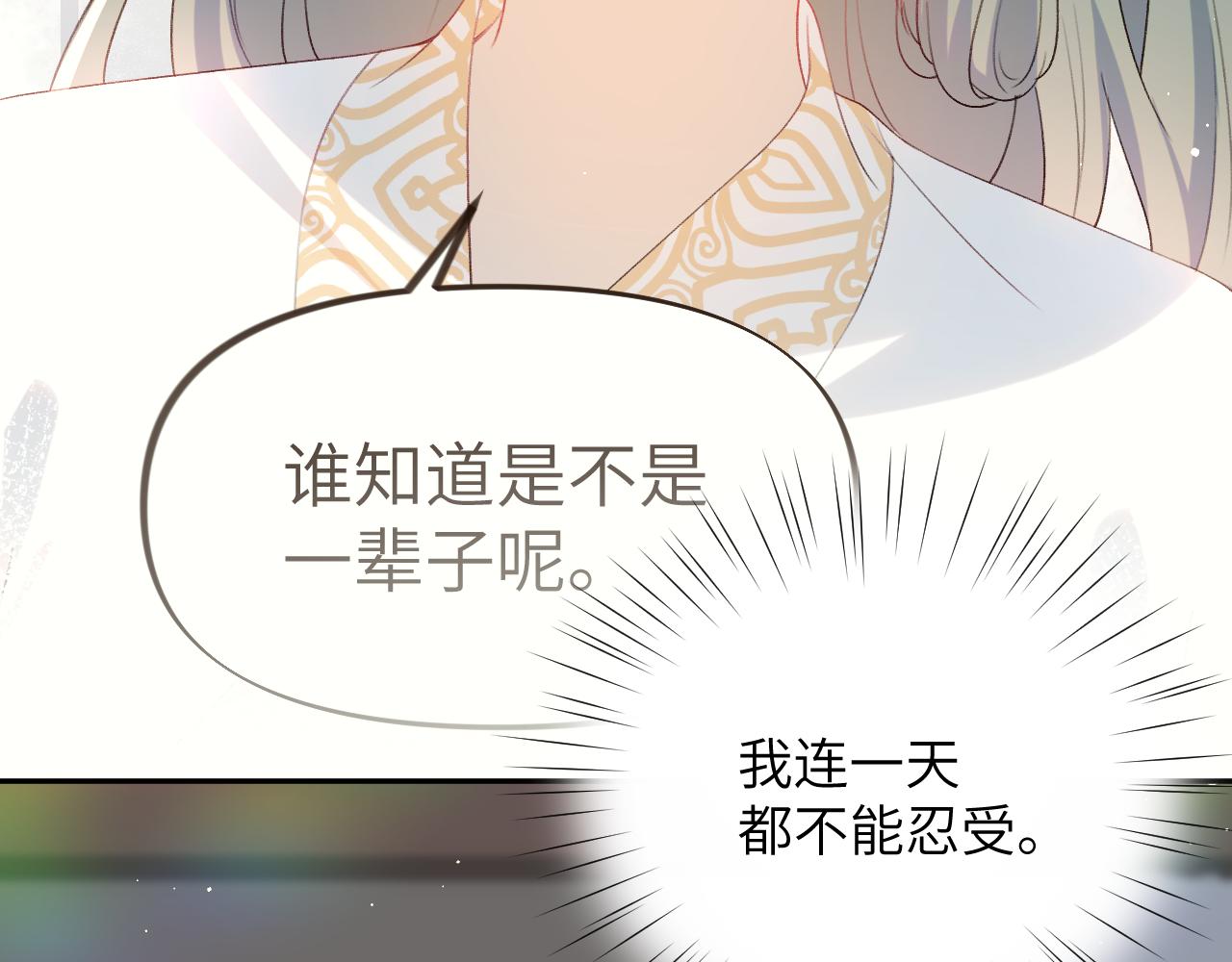 第66话 醉酒59