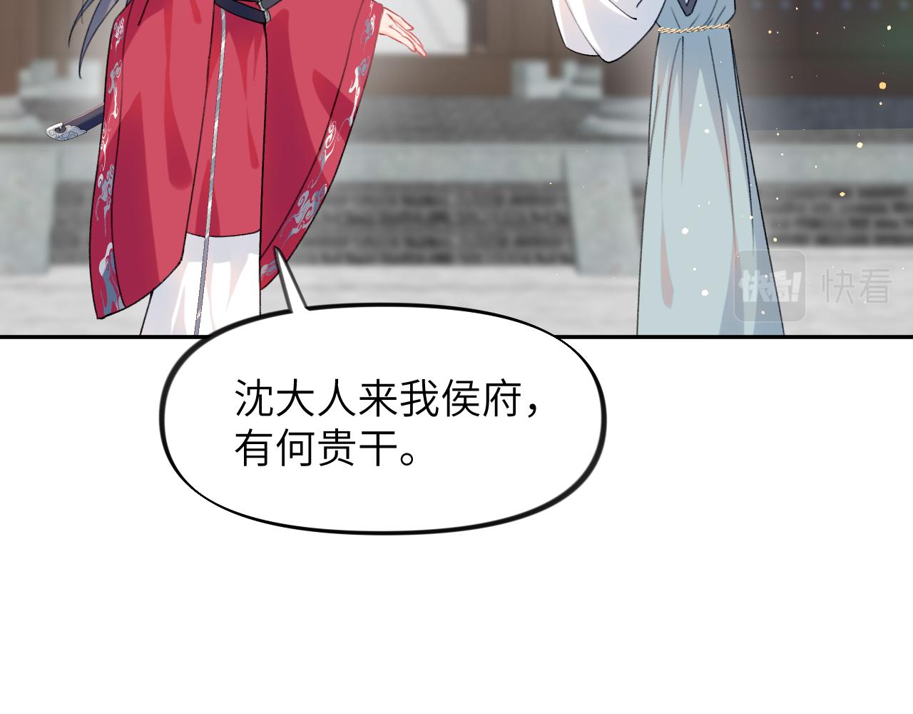 第37话 嫡女回归?!37
