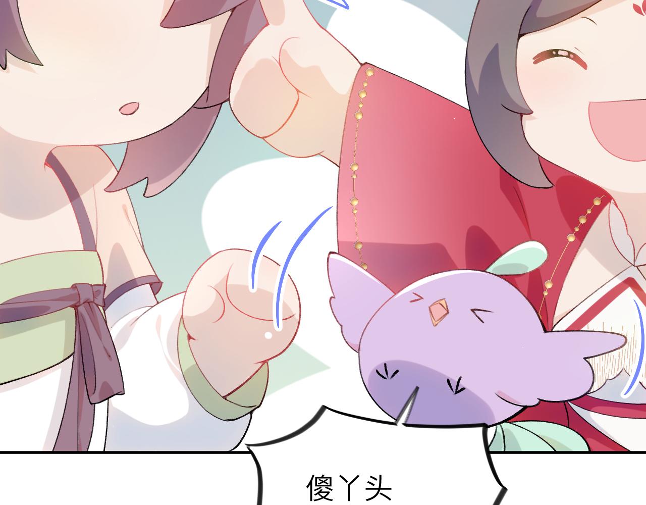 第54话 虞妙琪掌家！77