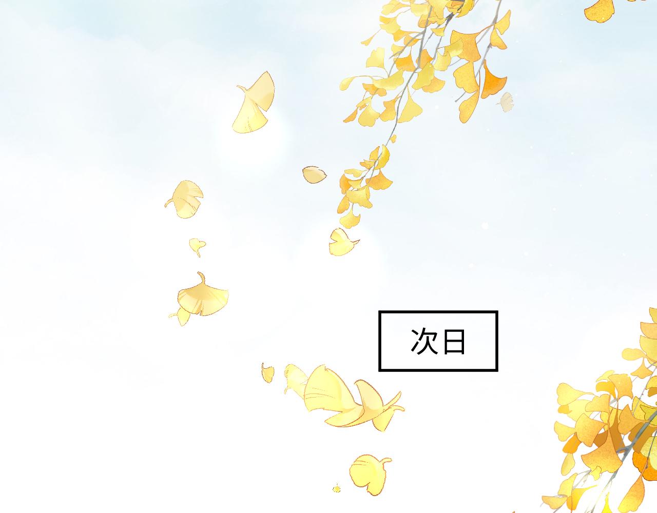 第20话 开始清理恶奴50