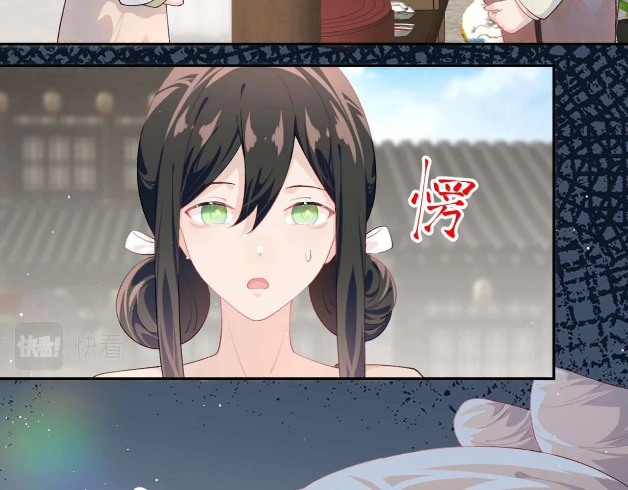 第140话 有宝宝啦？80