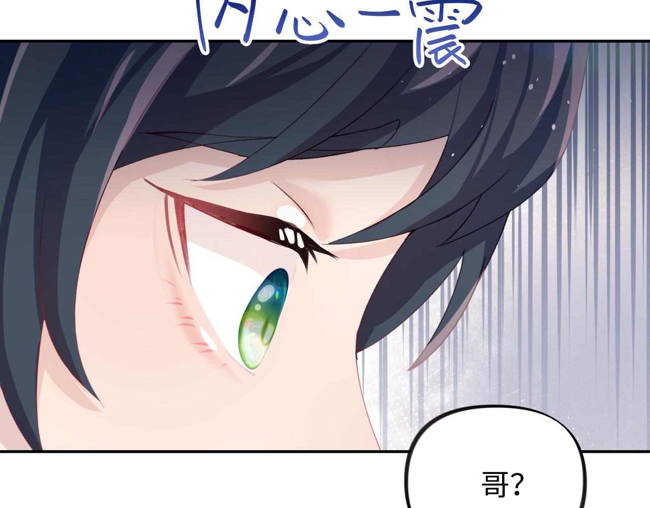 第28话 怦然心动65