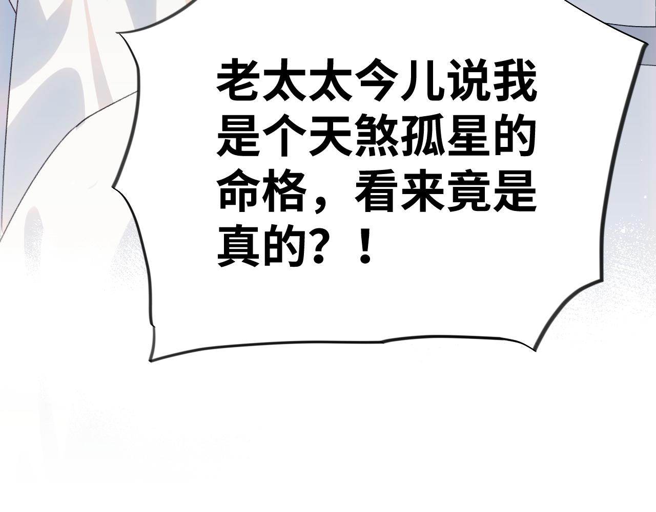 第100话最珍贵的礼物21