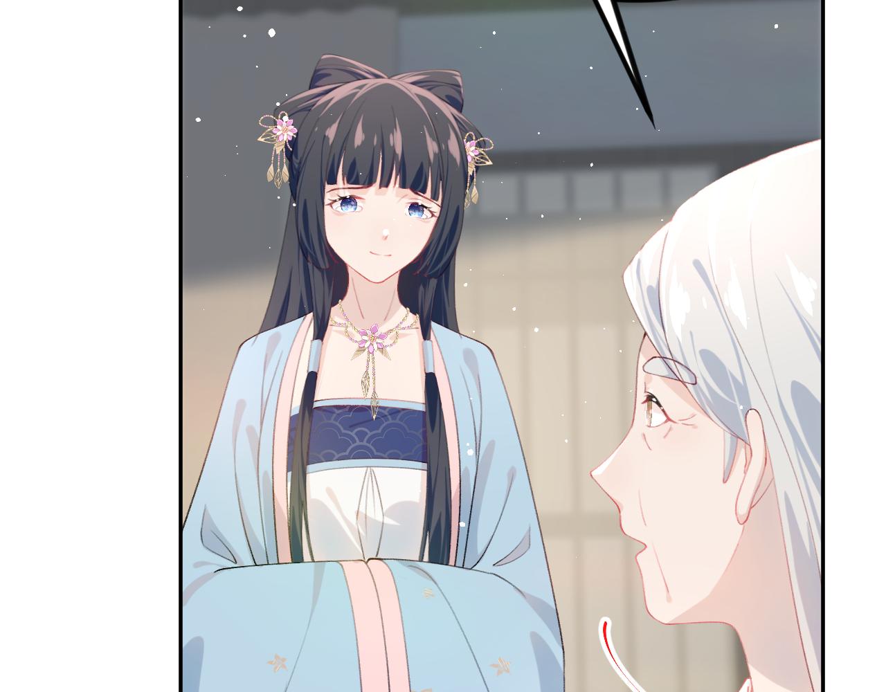 第129话 婚事定下77