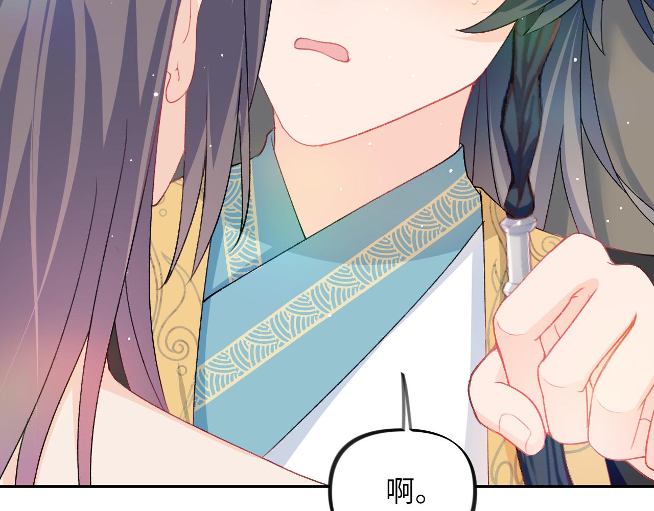 第36话 襄儿的亲亲9