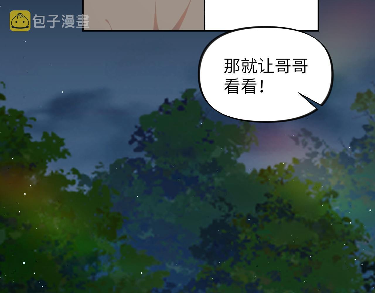 第116话 林中危险82