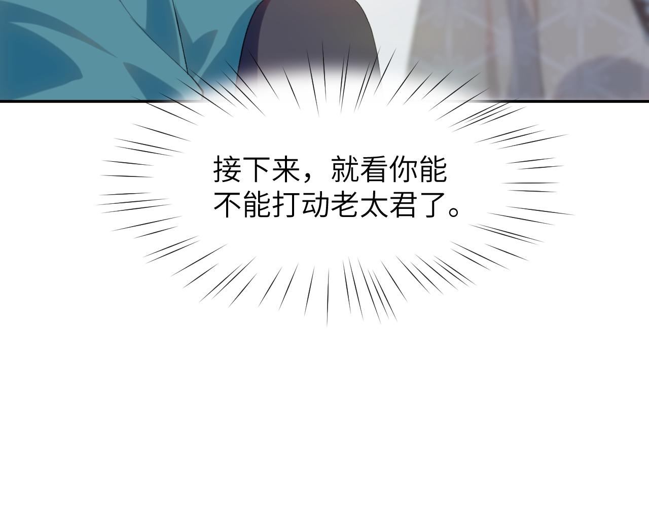 第114话 狱内风波93