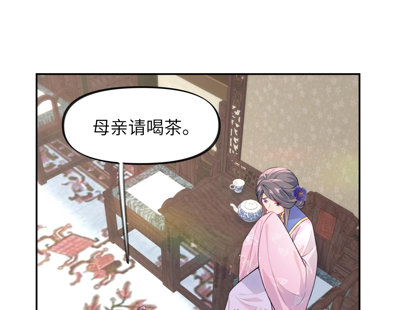 第43话 有我陪着你51