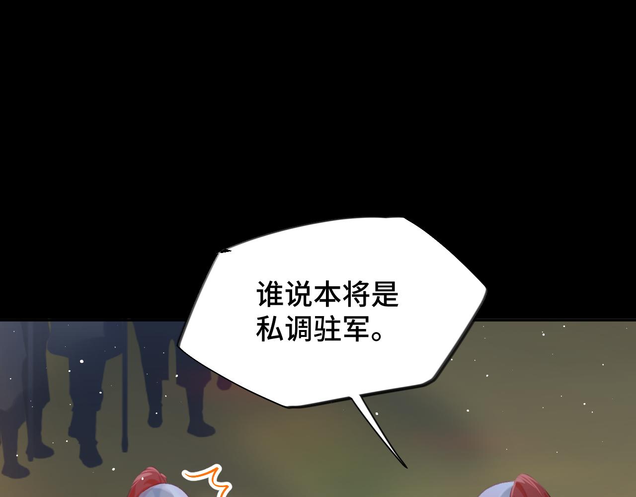 第124话 情难压抑58