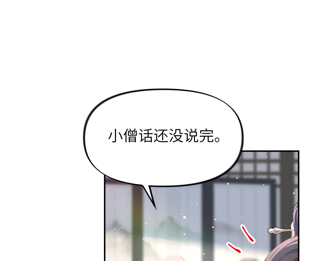 第97话站起来的希望82