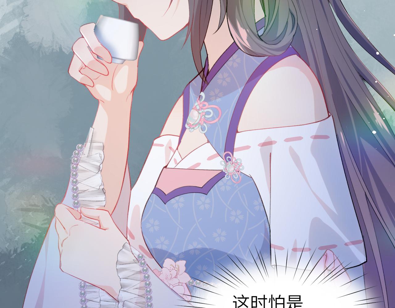 第69话 我们并非亲兄妹56