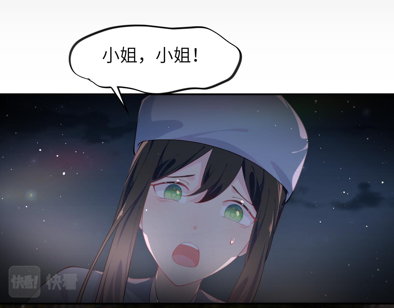 第107话 再次预知91