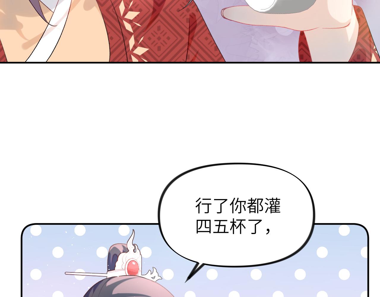 第102话作为礼物送给你26
