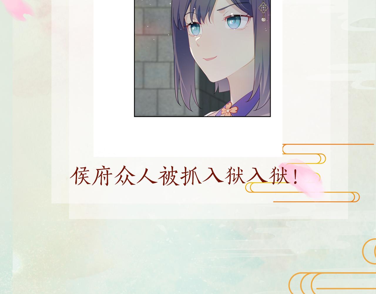 第113话 生死与共97