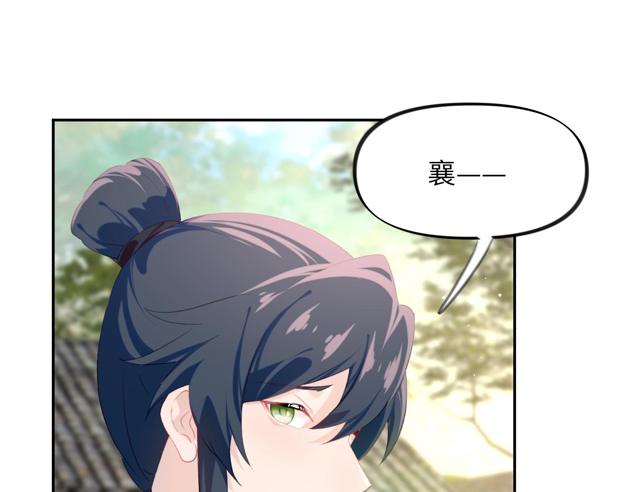第120话 襄儿爱的料理24