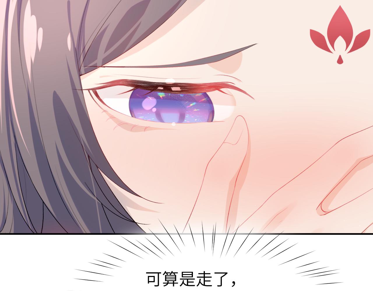 第62话 少女间的秘密71
