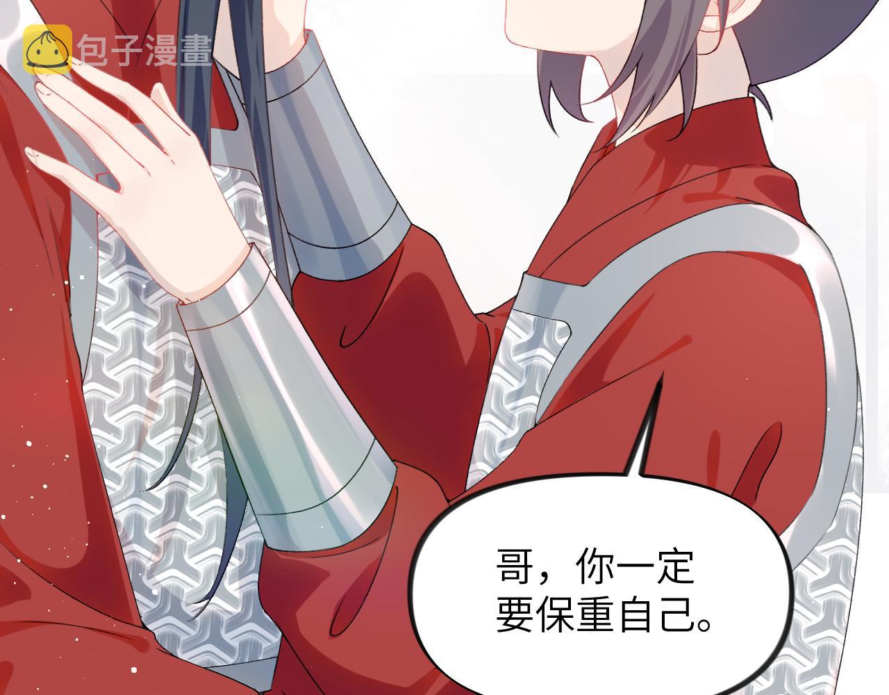 第126话 返回京城54