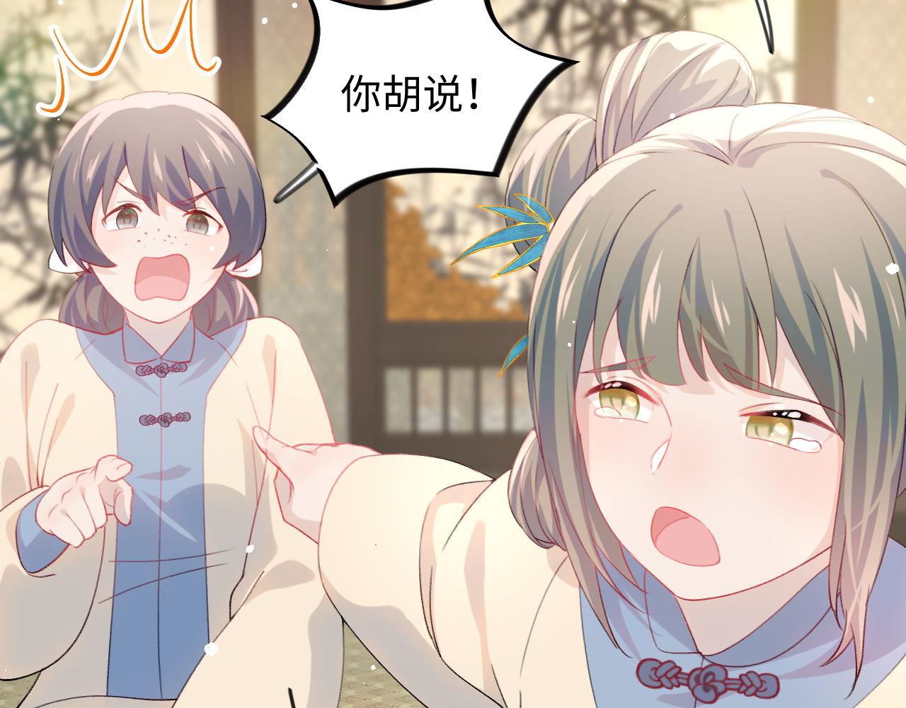 第21话鞭子教学，你学会了吗？18