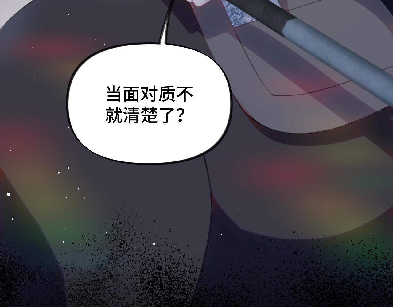 第124话 情难压抑34