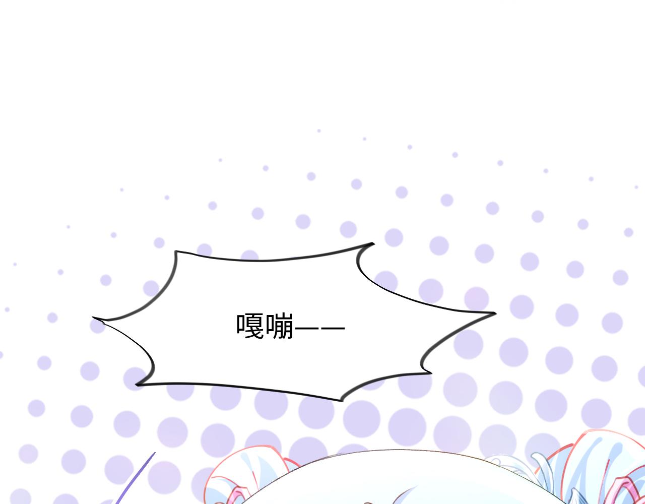 第19话 你还想有下次？！70