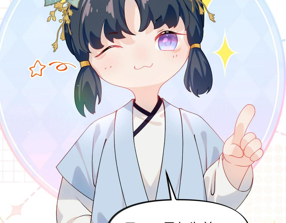 第146话 冤家小戏精64