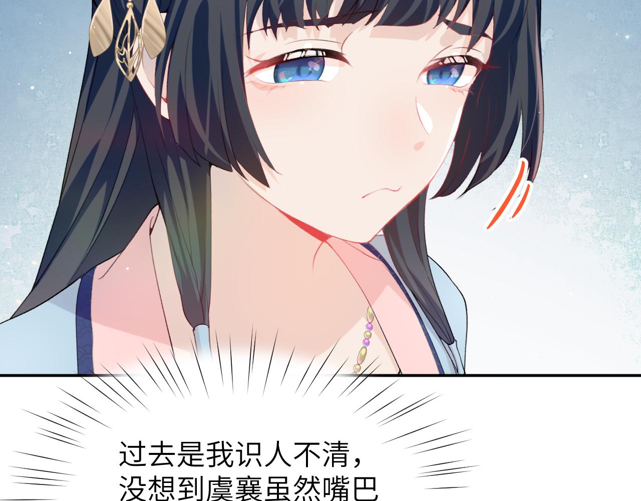 第62话 少女间的秘密16