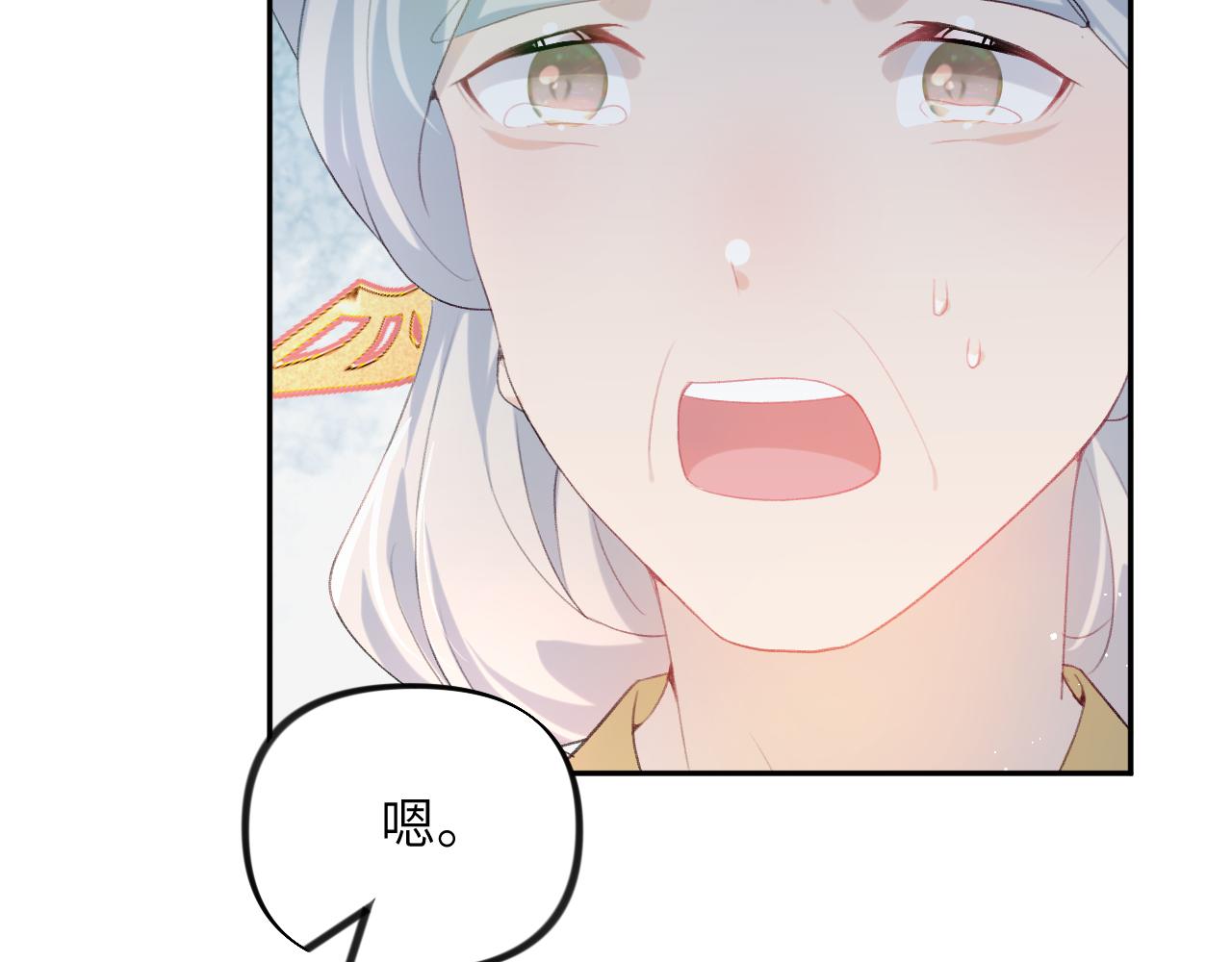 第110话 终于找到你23