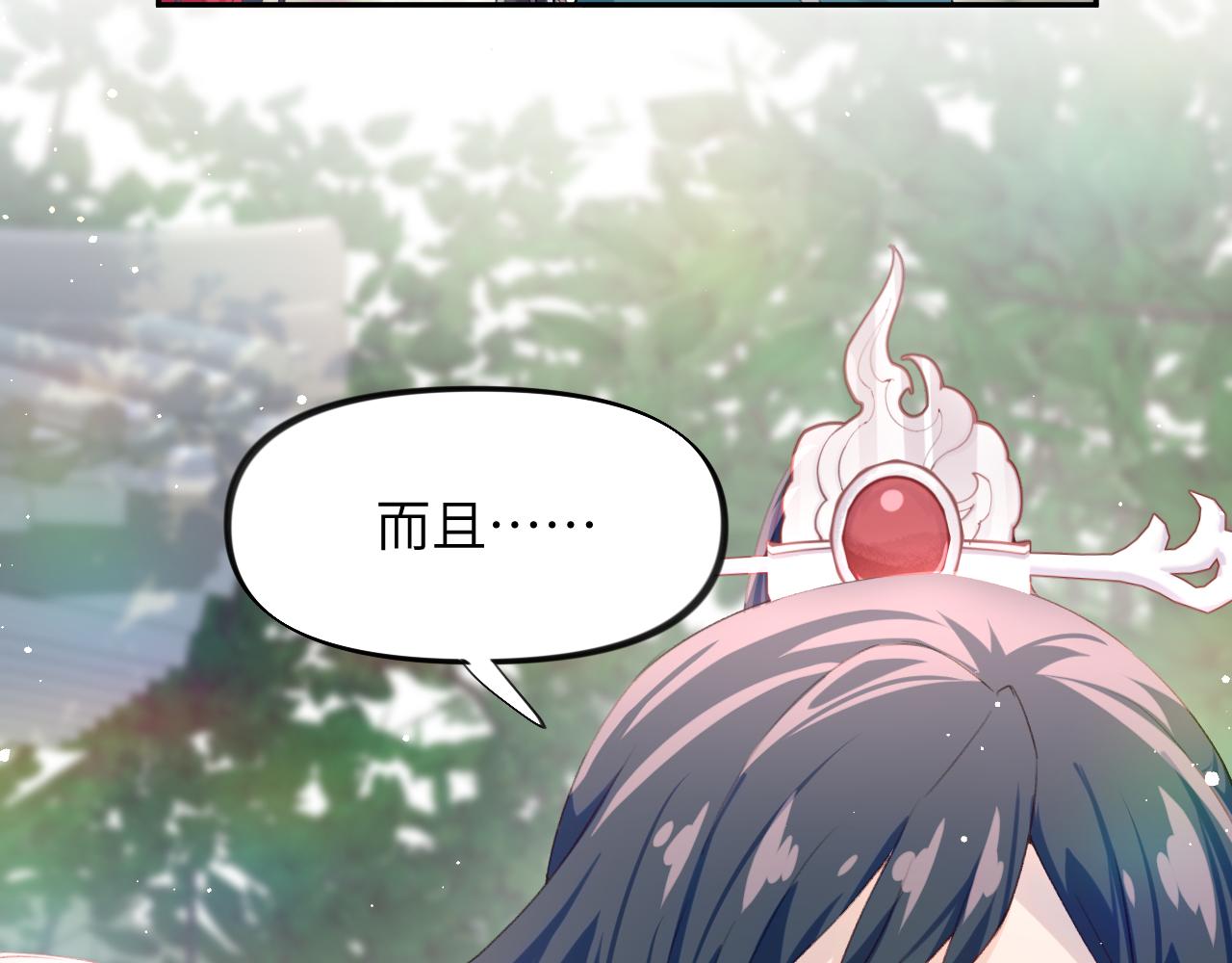 第64话 哥哥们的修罗场94