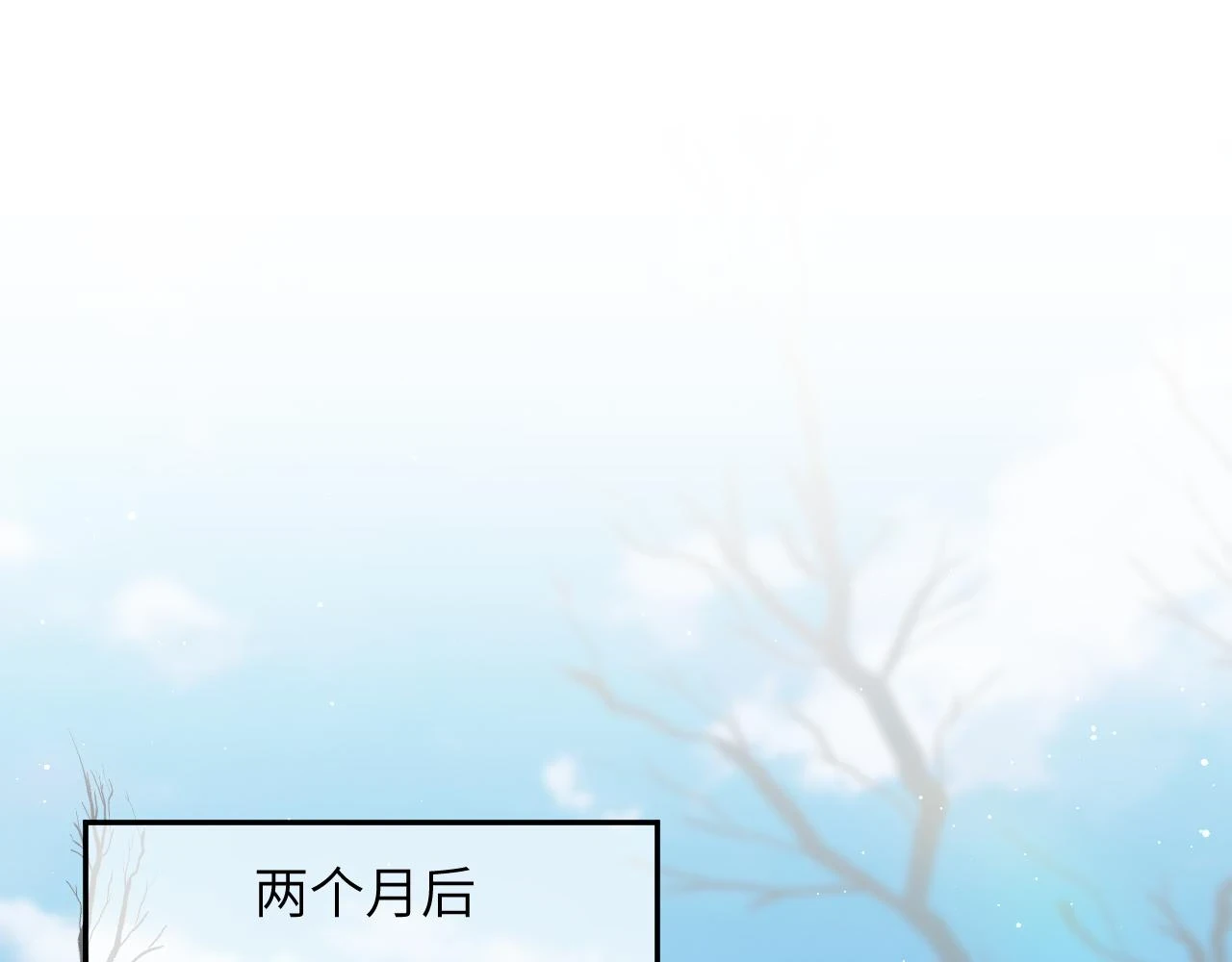 第140话 有宝宝啦？4