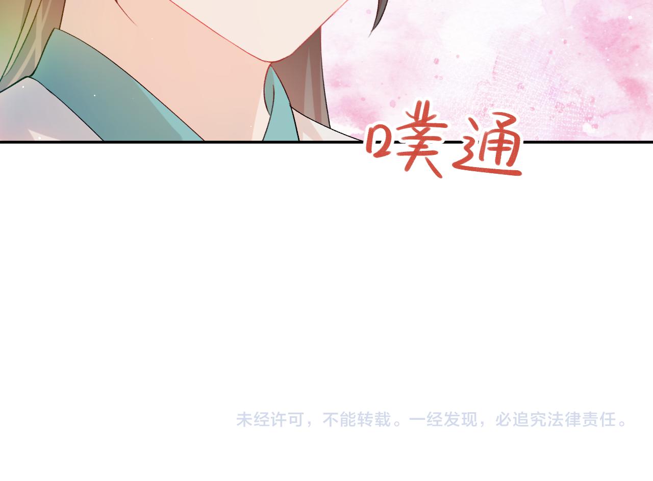 第34话 虞襄亲自下场抓奸？86