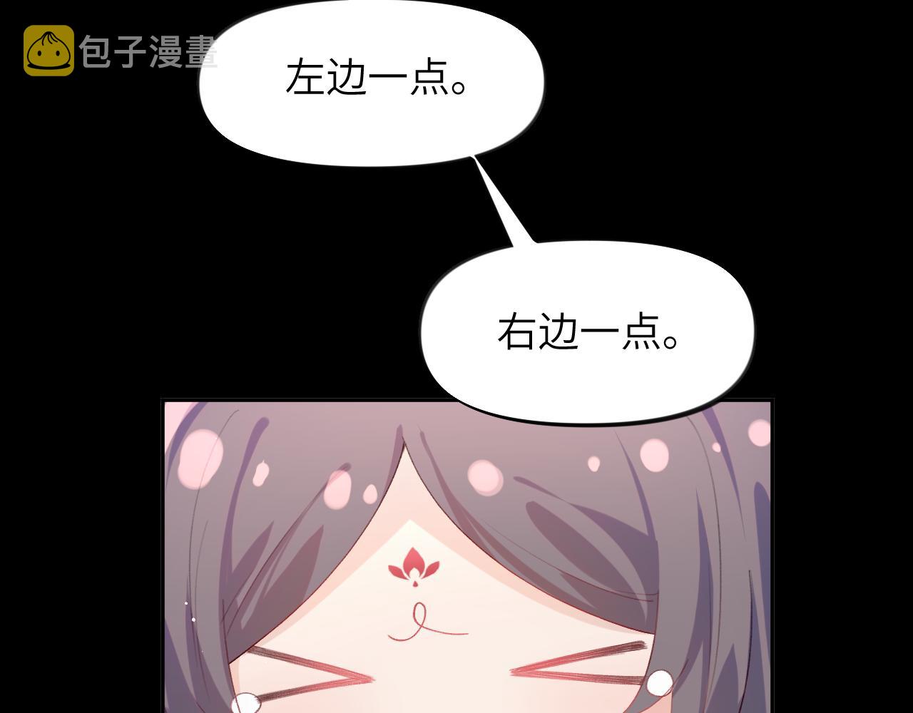 第71话 占有欲14