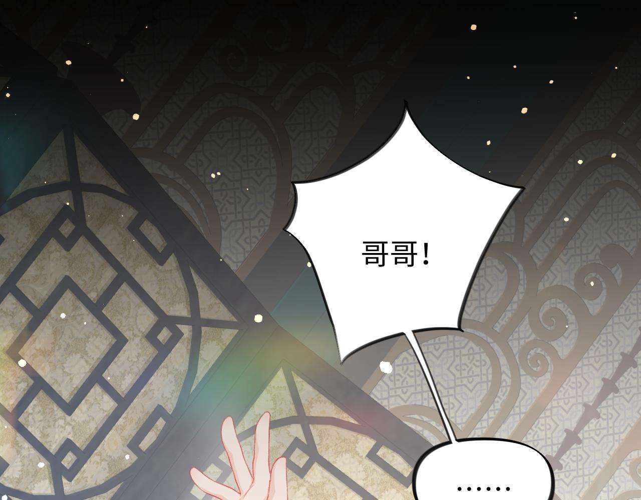 第23话 哥哥一定要凯旋啊7