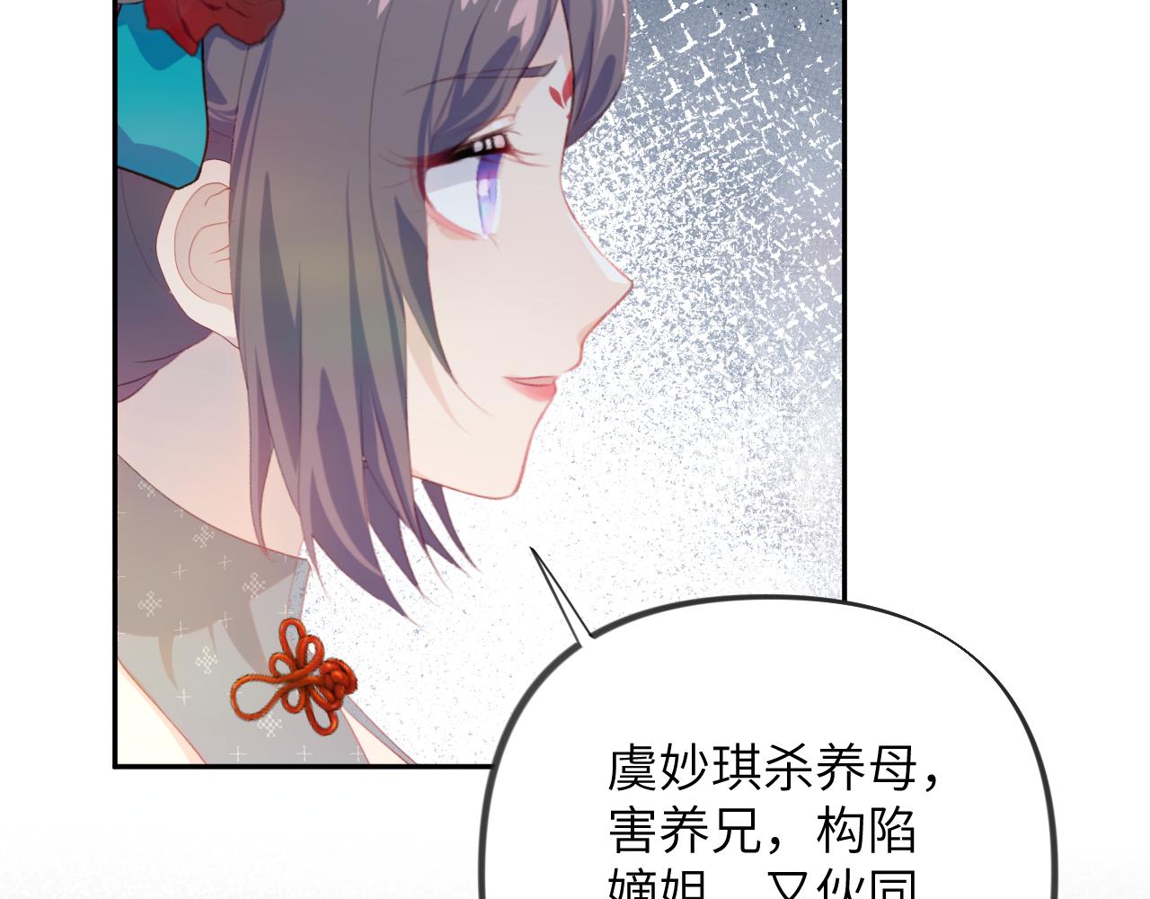 第129话 婚事定下52