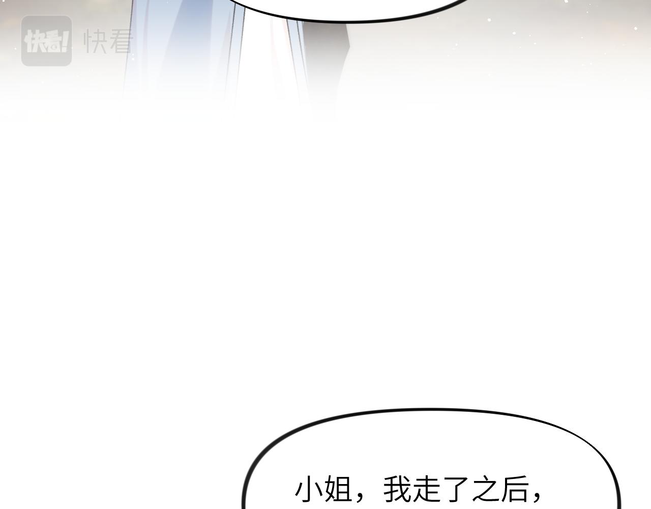 第108话 侯府危机？！27