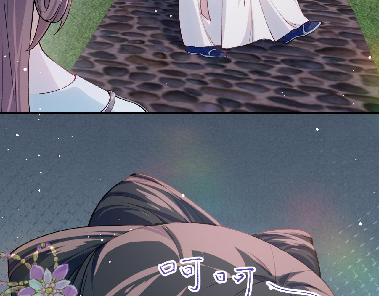 第41话 襄儿与嫡女正式交锋29