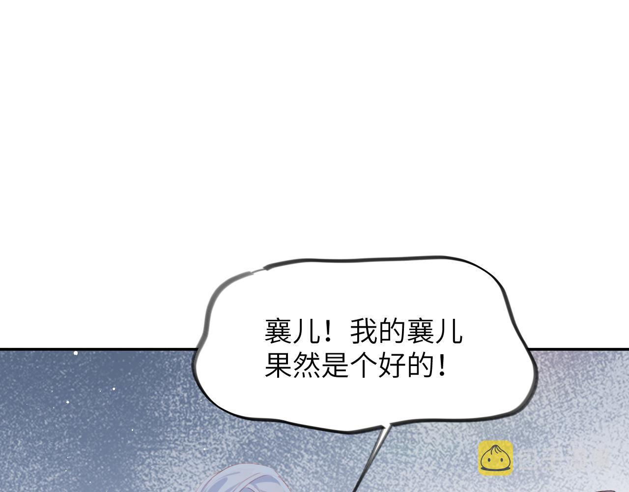 第114话 狱内风波86