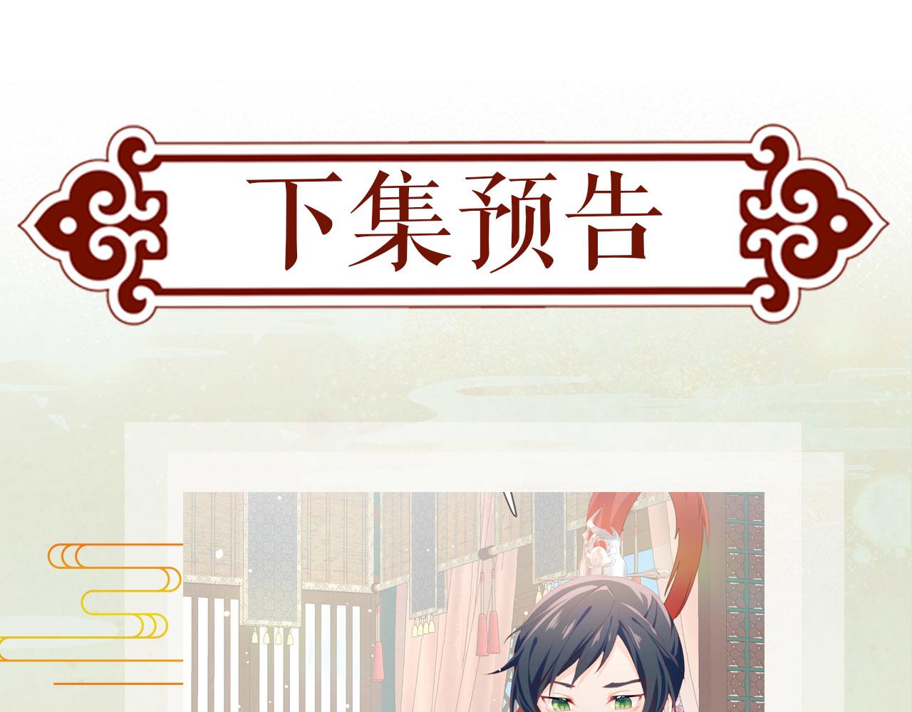 第22话 从军前的别离100